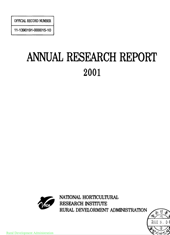 2001AnnualReport