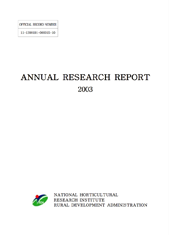 2003AnnualReport