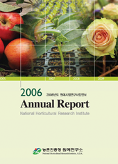 2006AnnualReport