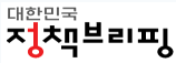 [배너 이미지] 대한민국 정책포탈 공감코리아 바로가기