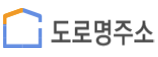 [배너 이미지] 도로명주소찾기(우편번호) 바로가기
