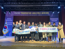 [썸네일 이미지] 국립원예특작과학원 '서비스혁신 사례' 우수한 평가 받아