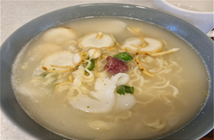인삼 라면 