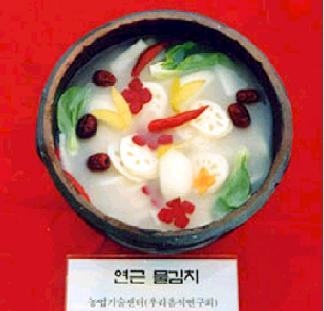 연근 물김치
