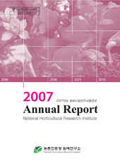 2007AnnualReport