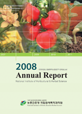 2008AnnualReport
