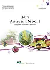 2012AnnualReport