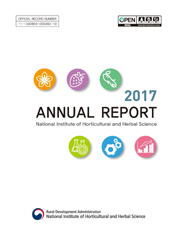 2017AnnualReport