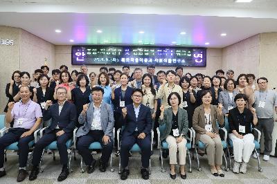 특용작물 기능성·이용분야 연구협의체 워크숍  사진
