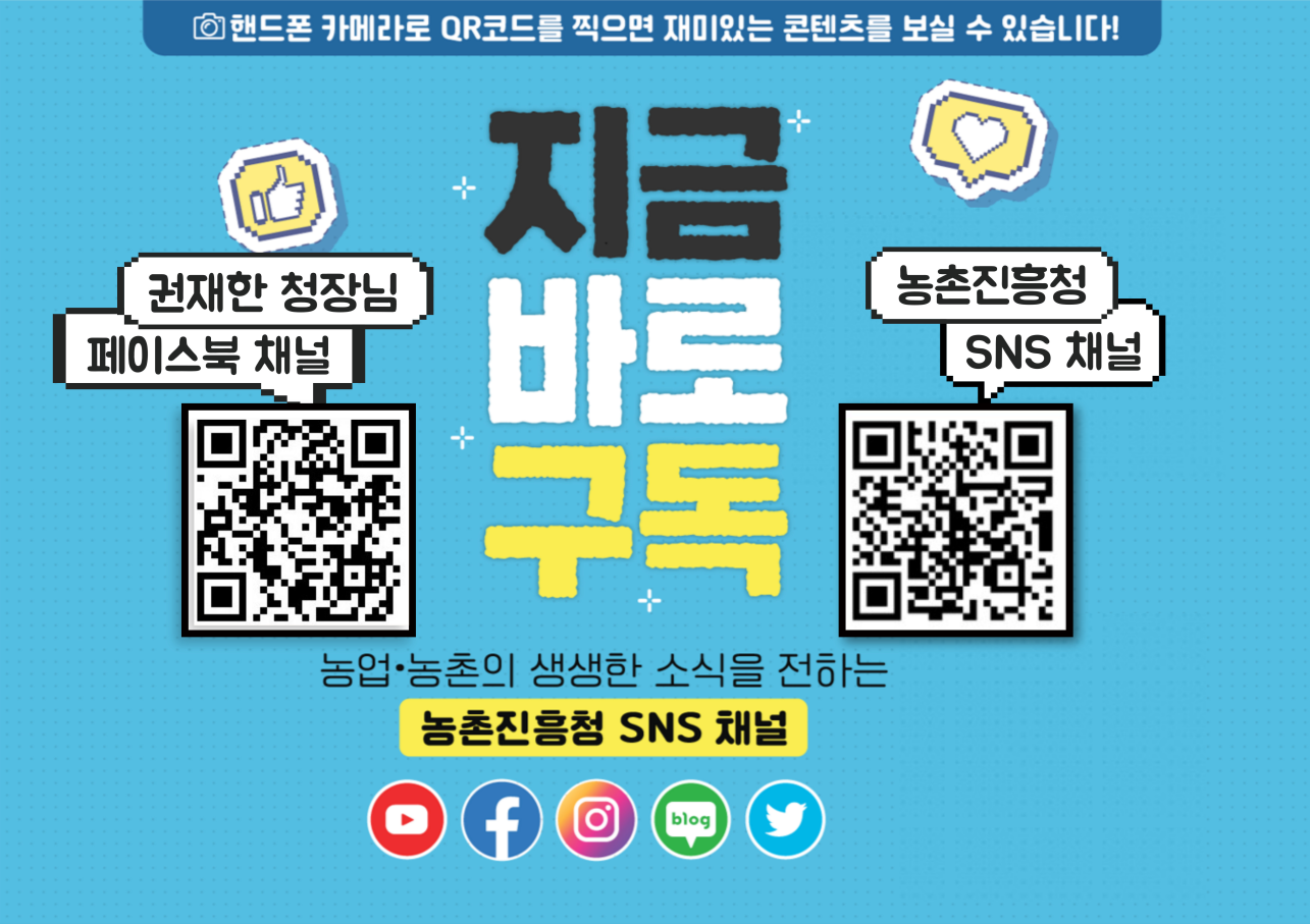 지금 바로 구독 