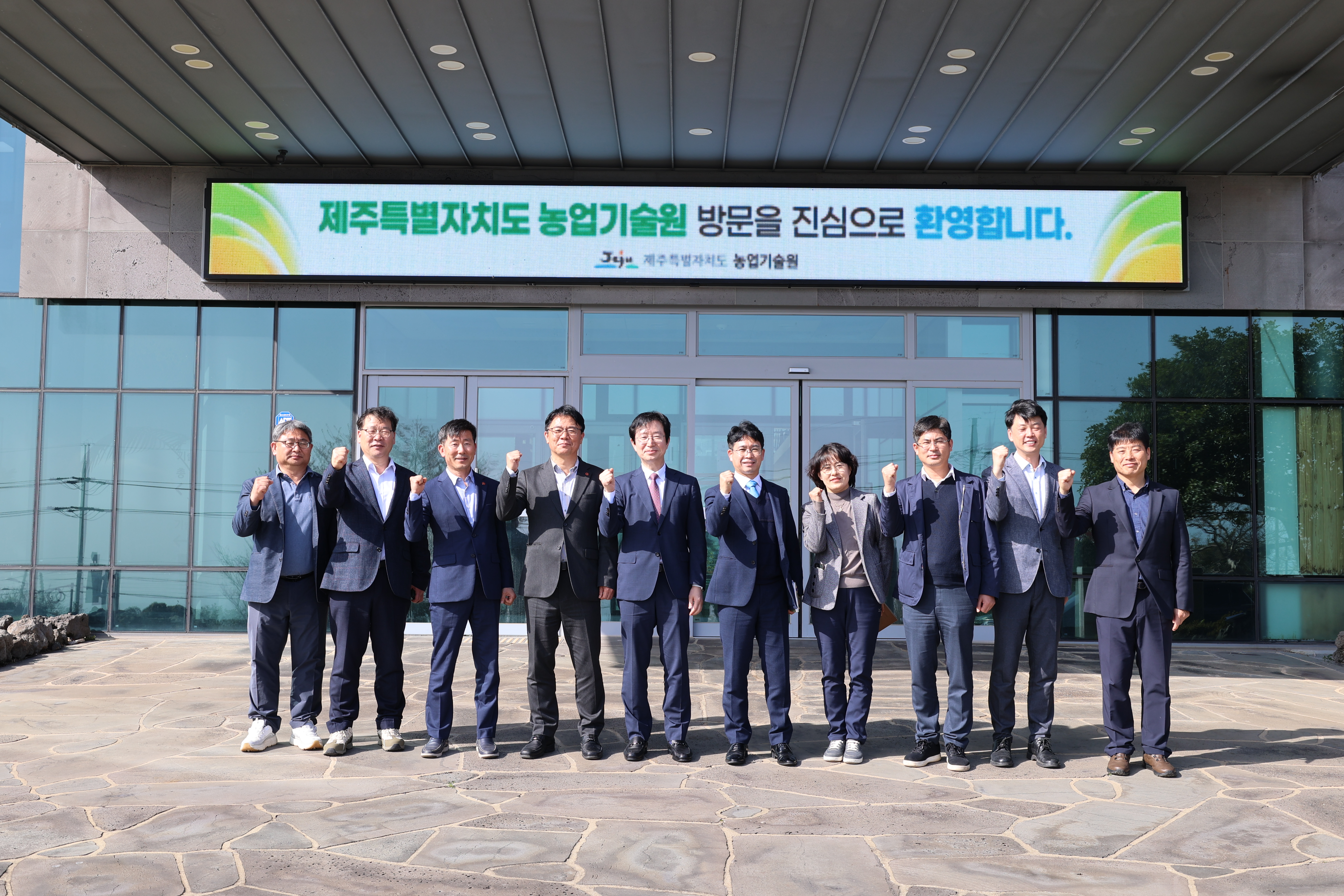 제주특별자치도 농업기술원 방문 