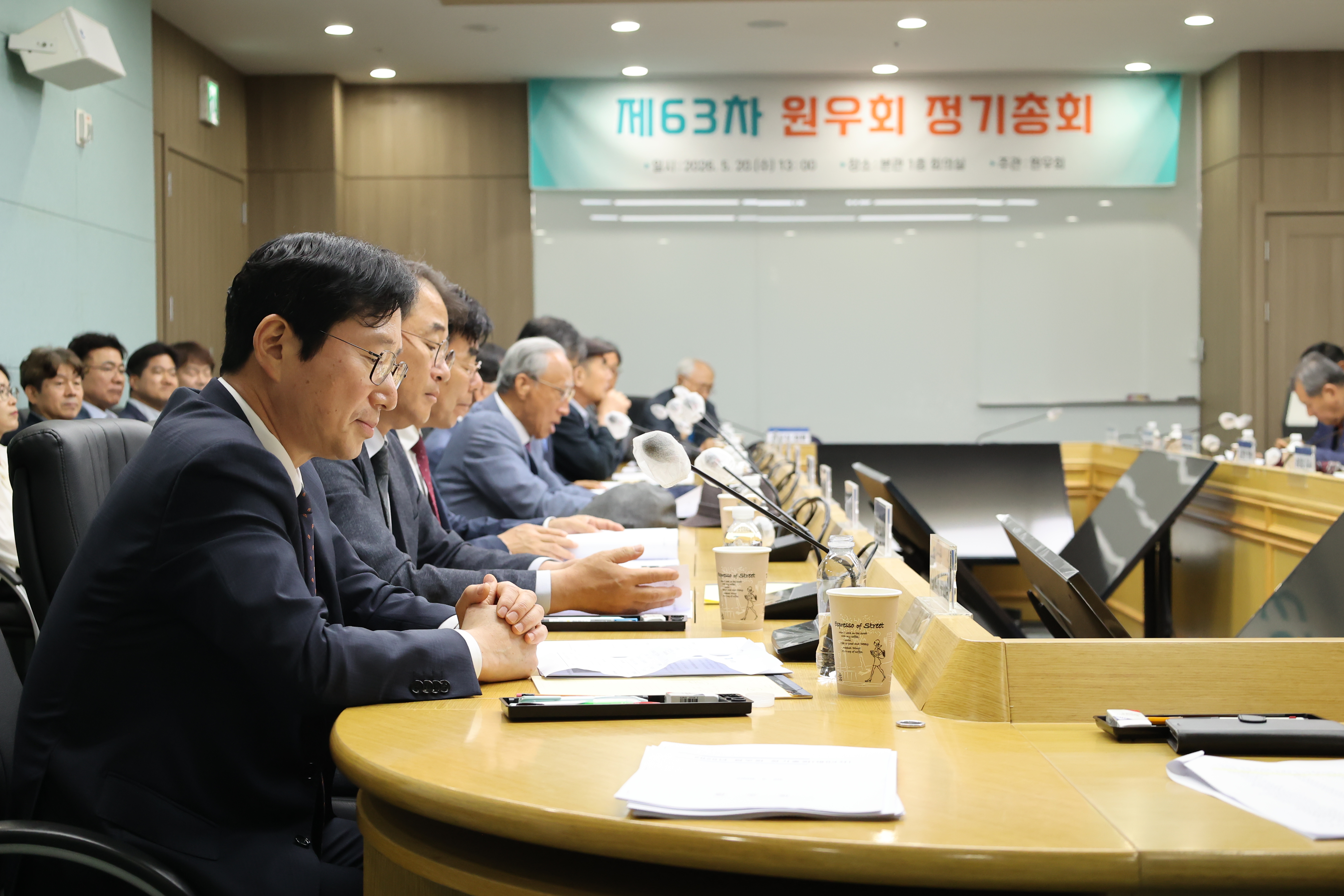 제63차 원우회 정기총회 