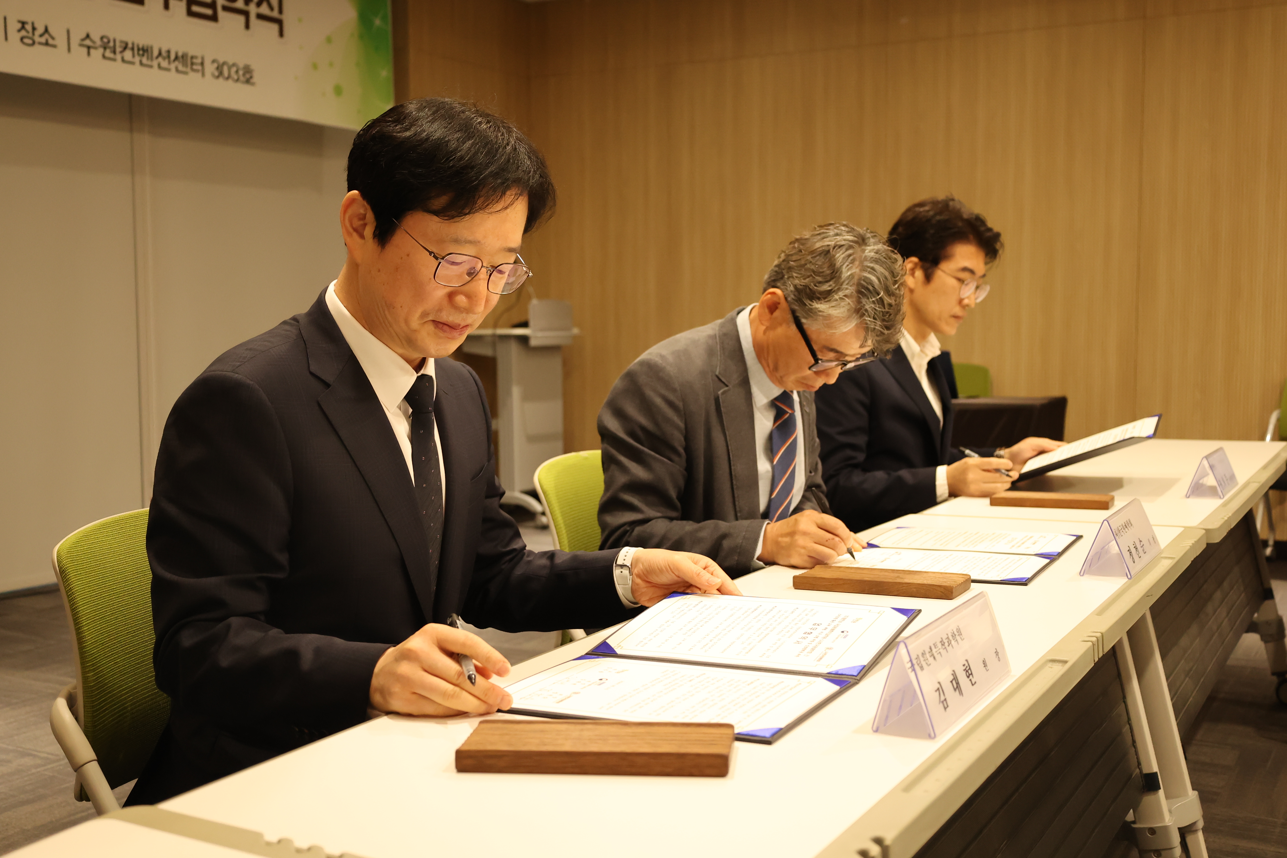 원예원-원예학회-팜한농 MOU