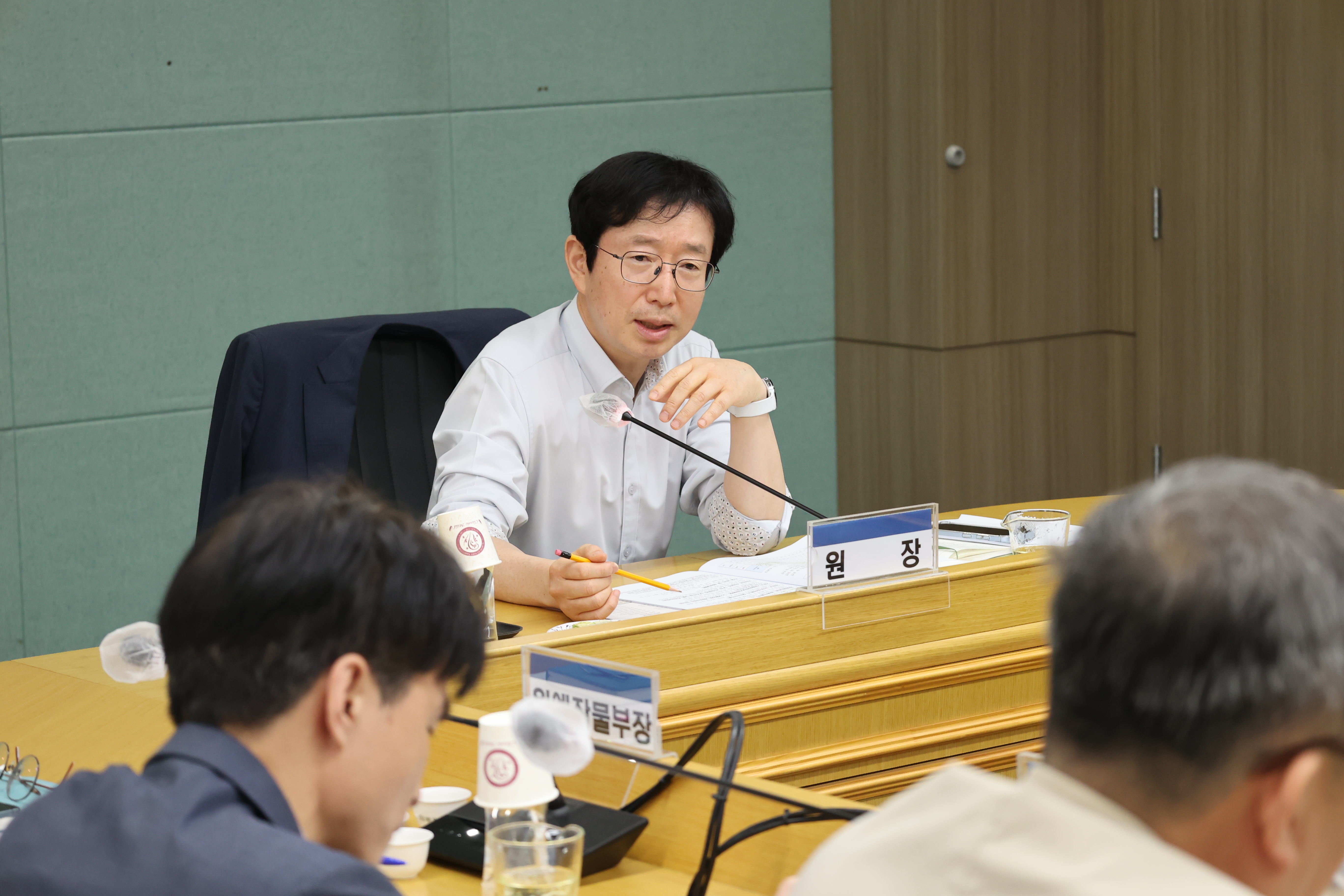 3차 부서장 핵심현안 토론회 