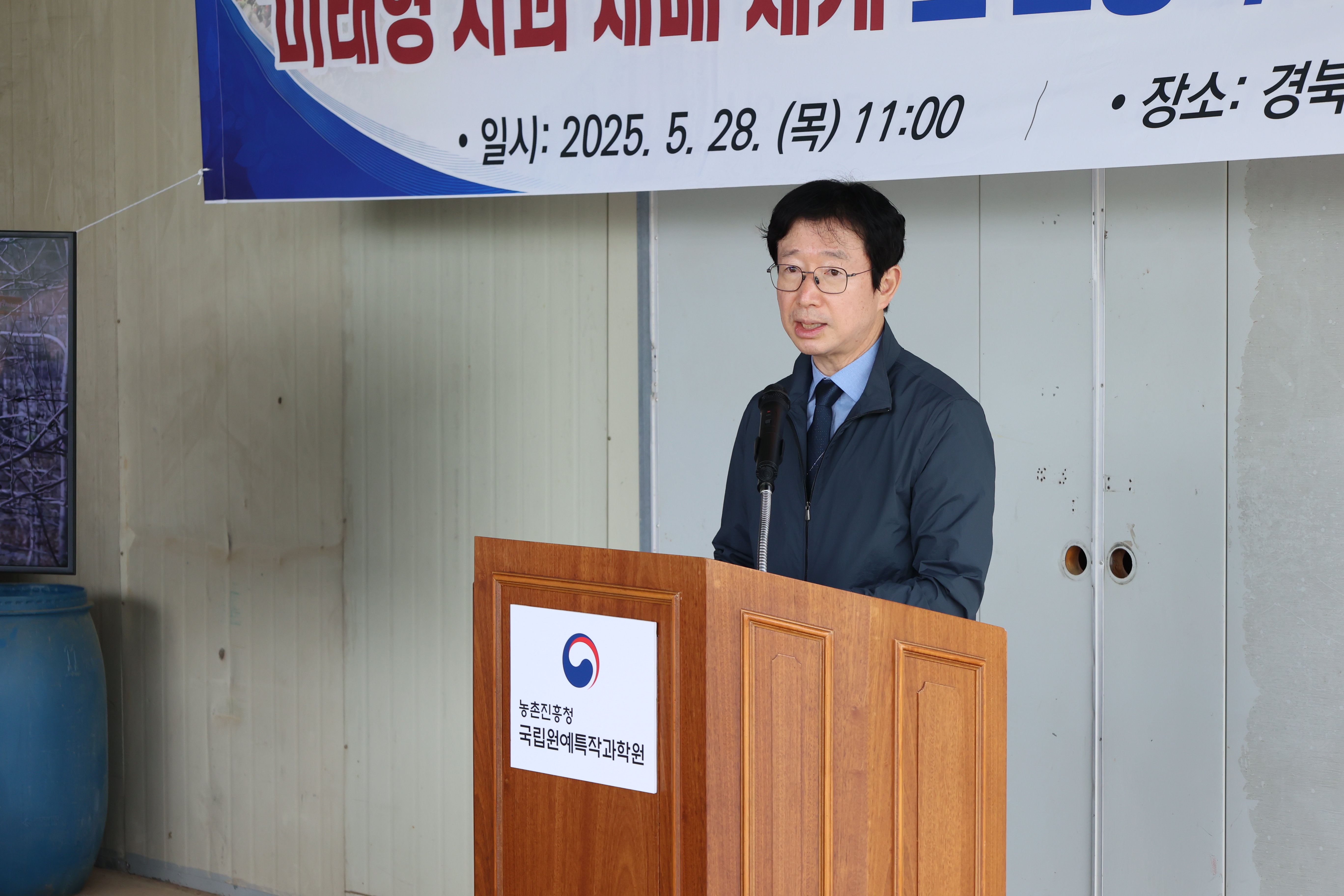 농업전문지 기자단 브리핑 