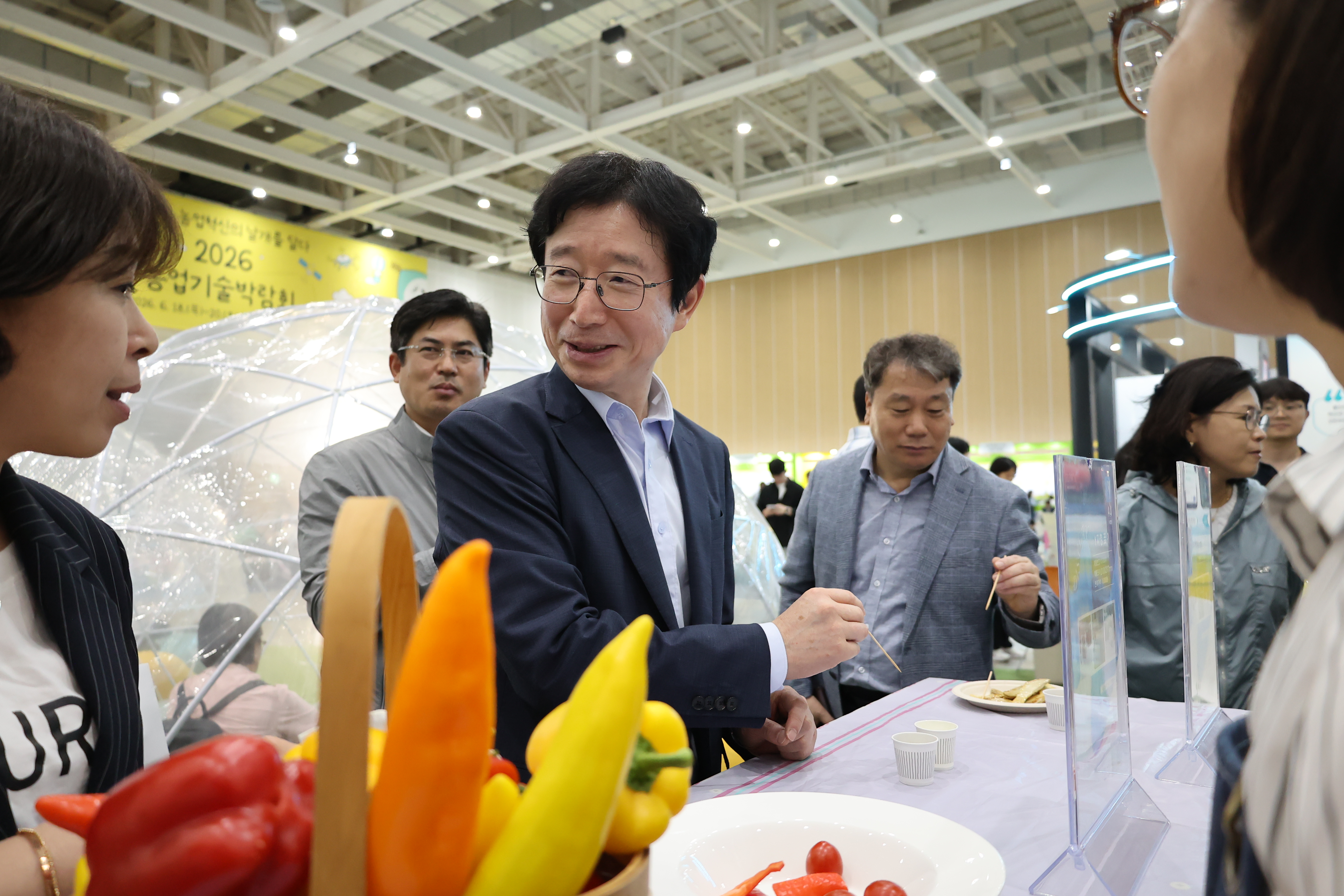 2026 농업기술박람회 