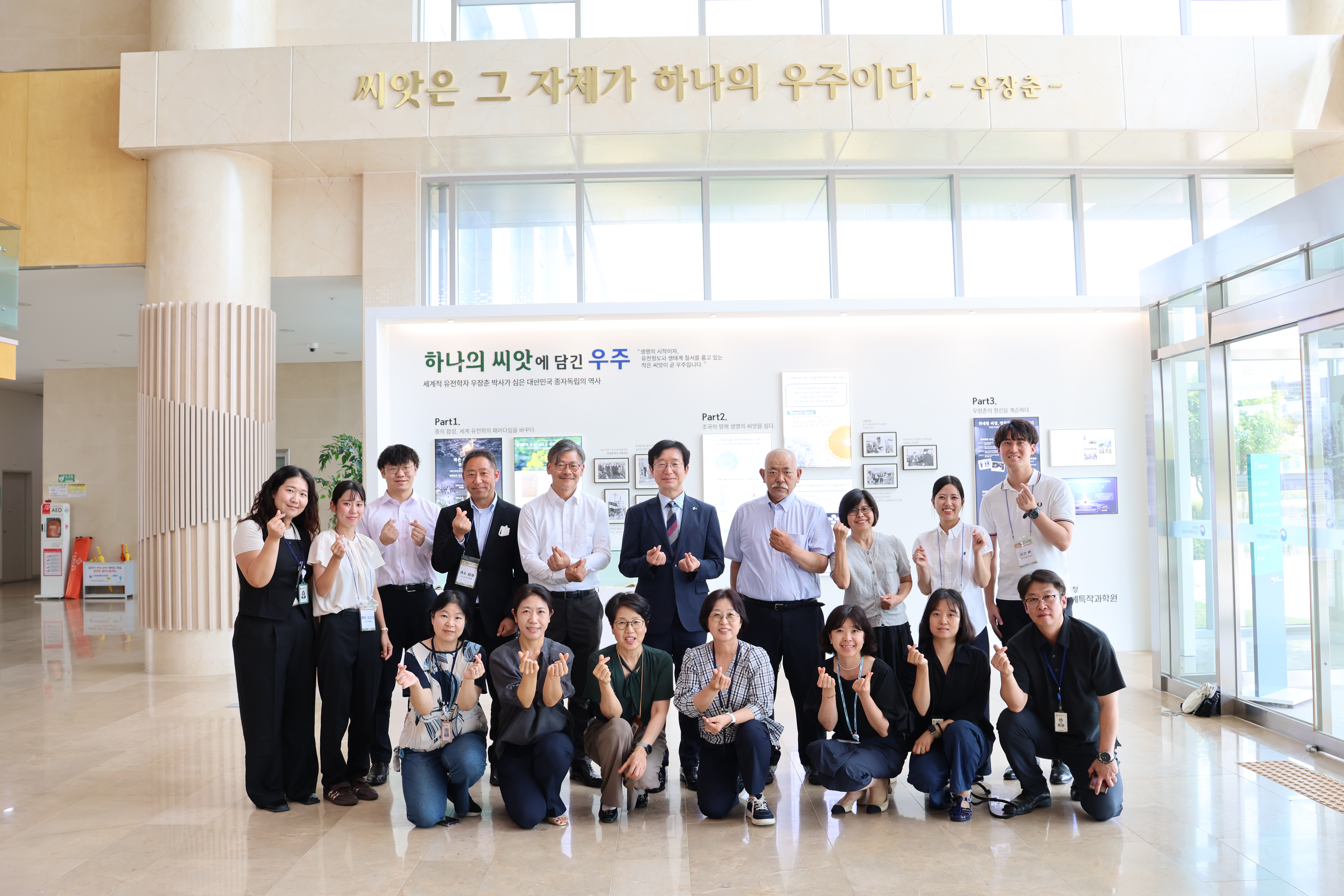 해외 전문가 초청 세미나