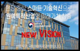 원예특작산업의 미래가치를 위한 새로운 비전 선포! 📢🌿 
