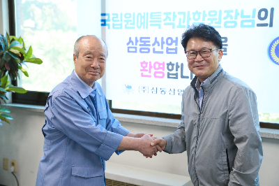 관련사진: 천안PO필름 현장방문