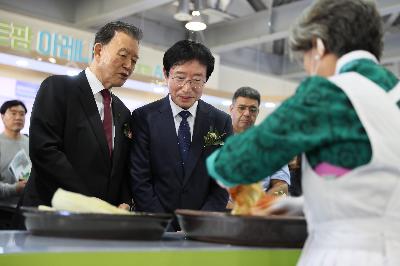  국제농업박람회 사진