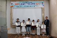 “식물보며 쓴 마음의 기록” 어린이 농업·농촌 글짓기 공모전 시상식 개최