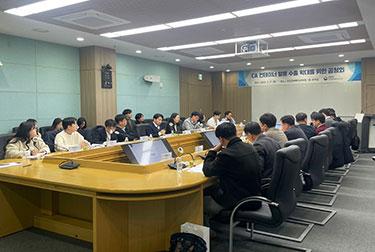 수출업체 공청회