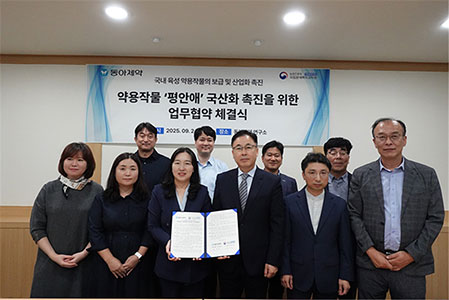 ‘평안애’ 업무협약 체결
